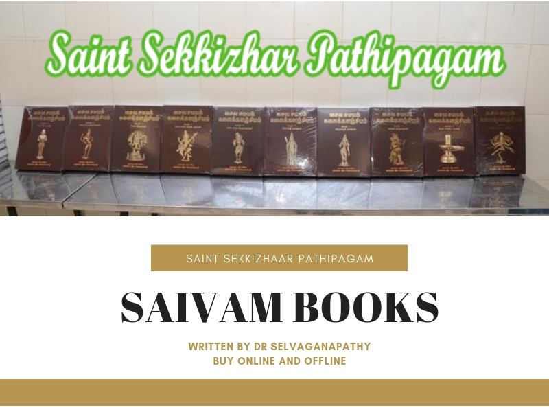 Dr Selvaganapathy contribution in Tamil literature, Saivam History and more Tamil books.